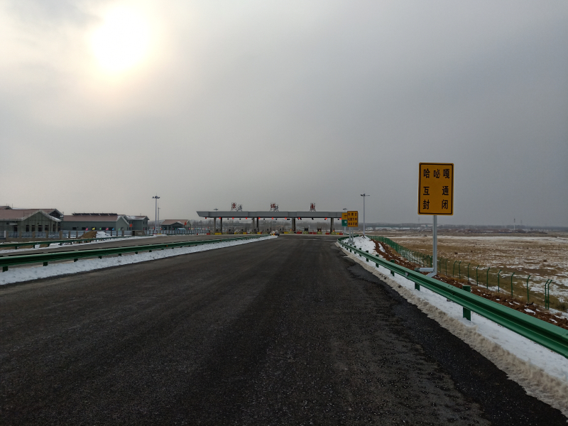 二秦高速 康保南高速口
