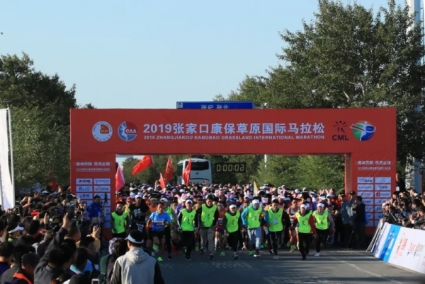 2019张家口·康保草原国际马拉松赛激情开跑