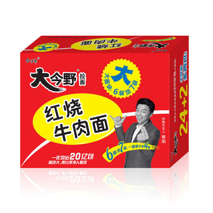 今麦郎方便面大今野拉面红烧牛肉面24袋整箱装每袋多15克才叫爽