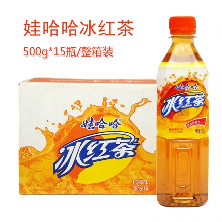 娃哈哈 冰红茶 500ml*15瓶柠檬味整箱装茶饮料休闲饮品￥30